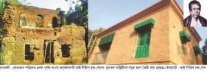 কোরআন শরিফের প্রথম বাংলা অনুবাদক ভাই গিরিশ চন্দ্র সেনের মাধবদীর পাঁচদোনার বাড়ি নতুন রূপে উদ্বোধন এ মাসেই