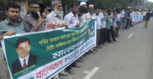 রমজানে দ্রব্যমূল্য স্থিতিশীল রাখার দাবি